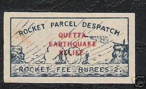 INDIA 2 RUPEES 1935 QUETTA ( PAKISTAN ) EARTHQUAKE RELIEF ROCKET MAIL STAMP - Picture 1 of 2