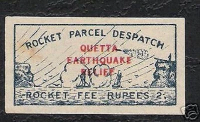 INDIA 2 RUPEES 1935 QUETTA ( PAKISTAN ) EARTHQUAKE RELIEF ROCKET MAIL STAMP - Image 1 of 2