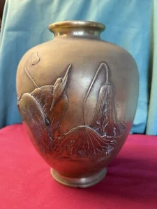 Yoshimasa Bronze Vase Japan Meiji Kranes and Lilly Flower 10”1/2 High Signed - Picture 1 of 8