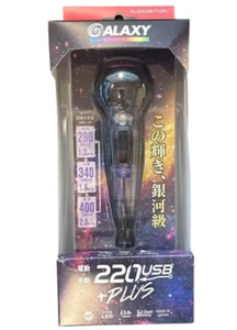 Controlador de empuñadura de bola eléctrica VESSEL Galaxy edición limitada púrpura 220USB-P1GPU - Imagen 1 de 14