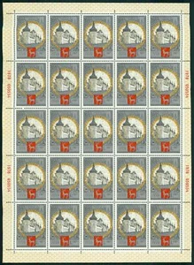 RUSSIA BOGEN 1980 4790 OLYMPIA postfrisch ** TOP! OLYMPICS SHEET MNH z2835 - Bild 1 von 2