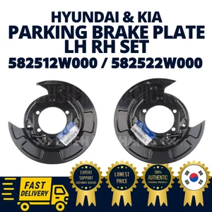 GENUINE OEM Hyundai Kia Rear Parking Brake Plate LH RH Set Left Right Santa Fe - Picture 1 of 3
