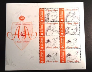 St. Vincent 2006 - SC# 3555 Princess Amalia Alexia - MNH 0G (136) - Picture 1 of 5