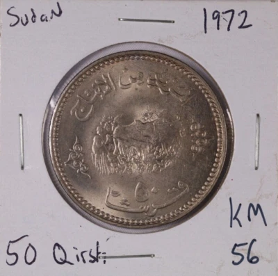 1972 Sudan 50 Qirsh F.A.O. The third anniversary of the Revolution of May 25 - Image 1 of 4