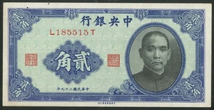 China: Central Bank of China, 20 cents, 1940, AUNC - Picture 1 of 2