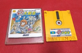 Nintendo Famicom Disk System Monty on the Run Jaleco FDS Tested Japan