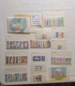 APC 5334 Romania 1990 year set MNH - Picture 1 of 10