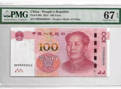 2015 CHINA 100 YUAN PMG67 EPQ Fancy No. SUPERB GEM UNC 'Almost SOLID 9' @大象🐘号9@ - Image 1 of 2