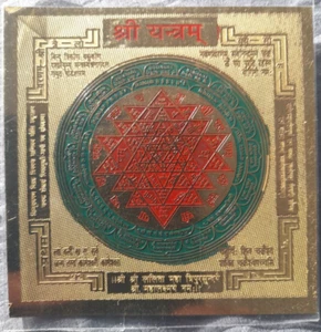 Shree Yantra Yantram für Frieden und Wohlstand - USA VERKÄUFER - Bild 1 von 2
