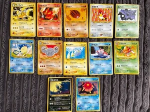 Pocket Monsters Konvolut Neo Revelation Set 12 Karten Common/Uncommon Pokemon TCG - Bild 1 von 22