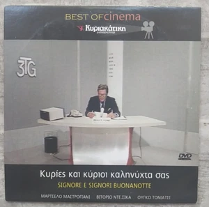 Signore e signori, buonanotte 1976 Greek R2 DVD Comedy Senta Berger Ugo Tognazzi - Bild 1 von 2