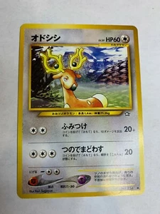 Tarjeta japonesa Stantler Pokémon no holográfica Neo Genesis LP - Imagen 1 de 2