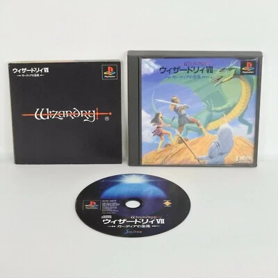 WIZARDRY VII 7 PS1 Playstation ccc p1 - Image 1 of 2