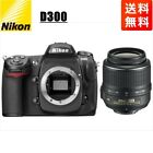 Nikon Nikon D300 Af S 18 55Mm Vr Standard Lens Set Image Stabilization Dslr Ca