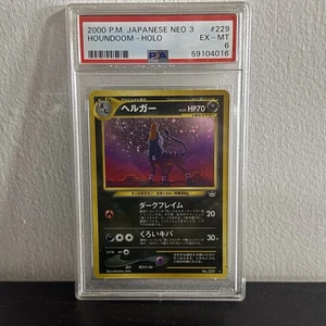 2000 Pokémon Japanese Neo 3 Houndoom Holo PSA 6 – Vintage Holo #229 - Picture 1 of 3