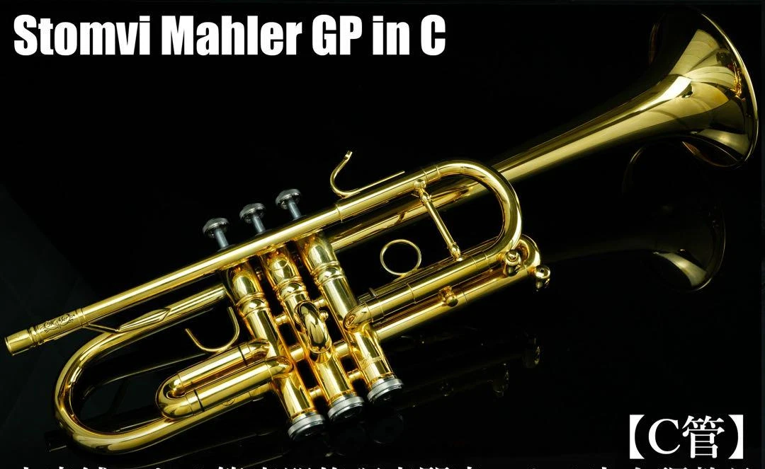 Stomvi Trumpets for sale - eBay