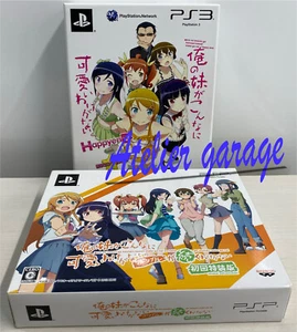 Limited PSP+PS3 Ore no Imouto ga Konna ni Kawaii wake Ganai Oreimo 2 Japanese - Picture 1 of 21