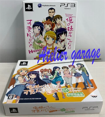 Limited PSP+PS3 Ore no Imouto ga Konna ni Kawaii wake Ganai Oreimo 2 Japanese - Image 1 of 4
