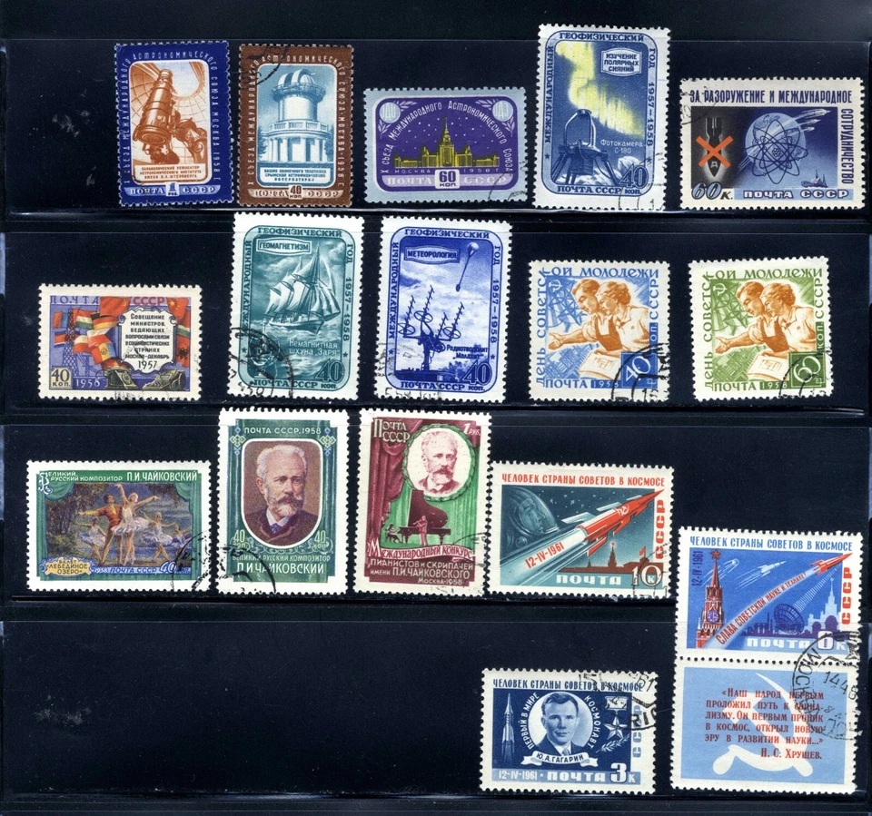 1958-61 RUSSIA 🔥 16-Stamp Lot CTO OG - Image 1 of 1
