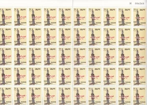 stamps SUDAN 1992 1997 SC 449 SURCHARGED DEFINITIVE MNH FULL SHEET CV$350 #135 - Picture 1 of 2