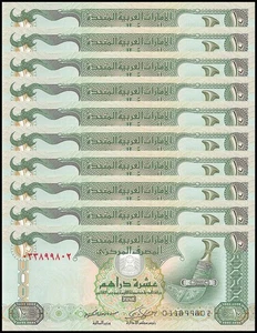 United Arab Emirates - UAE 10 Dirhams, 2009 (AH1430), P-27a, UNC X 10 PCS - Picture 1 of 2
