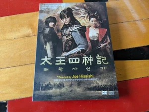 The Legend Korean TV series CD DVD soundtrack Joe Hisaishi - Bild 1 von 4