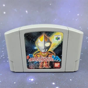 Videojuego JAPONÉS Ultraman Battle Selection 64 (Nintendo 64) 0709 - Imagen 1 de 6