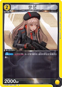 UNION ARENA UA18ST/NIK-1-105 Rapi U NIKKE - Foto 1 di 2