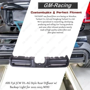 ABS F56 JCW DL-AG Style Rear Diffuser w/ Backup Light for 2022-2023 MINI - Bild 1 von 24