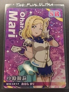 O'Hara Mari Love Live! Collection SR Goddess Story Anime Doujin Card - Picture 1 of 2
