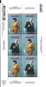 Nederland - 75 jaar vrijheid KB 2020 - Imagen 1 de 1