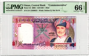 Oman 1 Rial 2005 PMG Pick 43 66 EPQ Choice Uncirculated Rare Banknote - Picture 1 of 2
