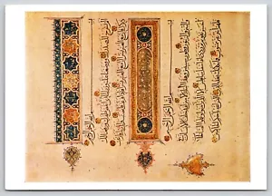 Postal Corán Corán Corán Libro Sagrado Islámico Surahs árabes XCIV y XCV - Imagen 1 de 2