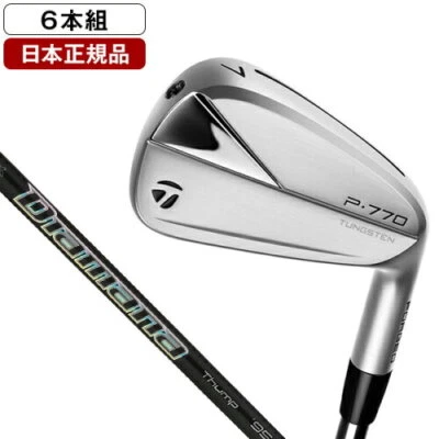 TaylorMade P770 2023 Iron set 5-pw Diamana THUMP95 S carbon shaft NEW - Image 1 of 4