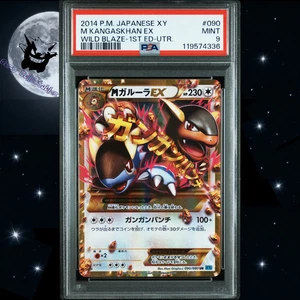 PSA 9 Mega Kangaskhan EX 090/080 UR XY2 Wild Blaze 1st ED 2014 Japanese Pokemon - Picture 1 of 6