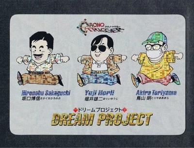 Digital Dream Project Chrono Trigger Carddass Card Chrono Trigger CHRONO - Image 1 of 4
