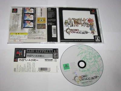 Chrono Trigger Ultimate Hits Japanese Playstation PS1 Japan import obi US Seller - Image 1 of 4