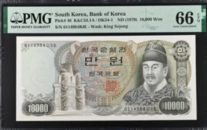1979 South Korea 10000 Won P46 Banknotes Currency UNC PMG 66 - Picture 1 of 2