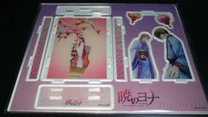 Figura Yona of the Dawn Akatsuki no Yona Hak soporte acrílico raro productos de anime JP z - Imagen 1 de 4