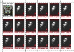 Stamp sheet Volodymur Zelenskiy Ukranian president Maidan Post Ukraine 2022 - Picture 1 of 1