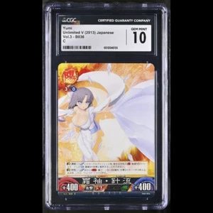 2013 Unlimited VS Yumi Vol. 3 JP - B036 Senran Kagura CGC 10 GEM MINT - Picture 1 of 1