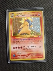 Typhlosion No. 157 Neo Genesis Pokemon Japanese Holo Rare - MP - Picture 1 of 4