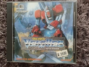 Veigues - PC Engine - HU Card - NEC - Bild 1 von 5