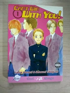 Can't Win With You! 1, Yaoi Manga, English, Yukine Honami - Picture 1 of 3