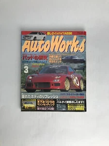 Auto Works | March 2004 | JDM Japanese Tunning Car Magazine *US SHIP!* - Picture 1 of 8