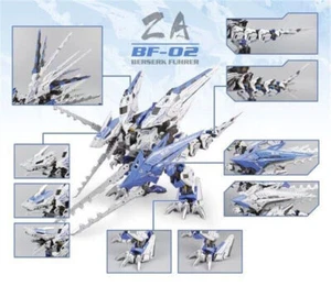 ZA Modelo 1/72 BF-02 Berserk Fuhrer Zoids Wild Tyrannosaurus Modelo Kit En Stock  - Imagen 1 de 12