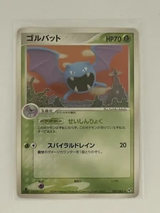 Japanese Pokemon Card 002/082 EX Golbat 1st Edition - Picture 1 of 6