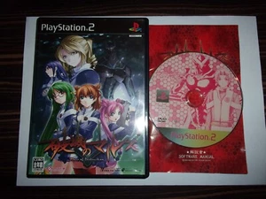 Hametsu No Mars - Sony Playstation 2 PS2 NTSC-J - Idea Factory 2005 - Imagen 1 de 2