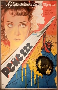 Movie poster Fun of the Young.Soviet poster.Soviet movie poster.Flight 222 Russ - Picture 1 of 6