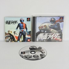.PSX.' | '.Kamen Rider.
